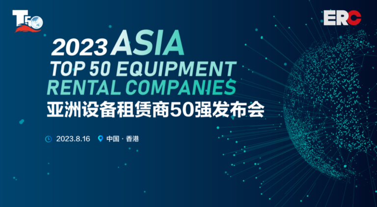 2023 Top 50 Asian Equipment Rental Companies